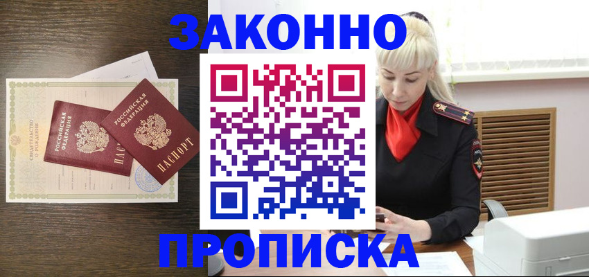 регистрация для дет. сада в Кизеле